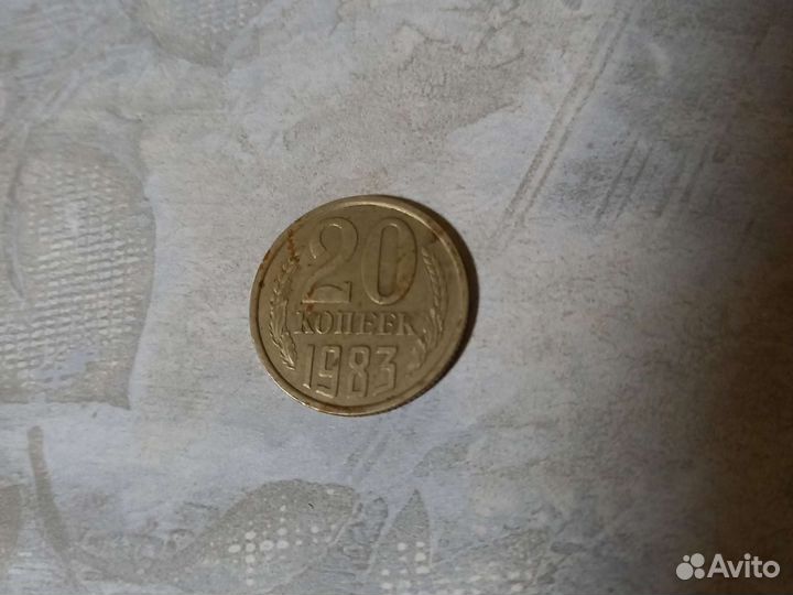 Монеты СССР