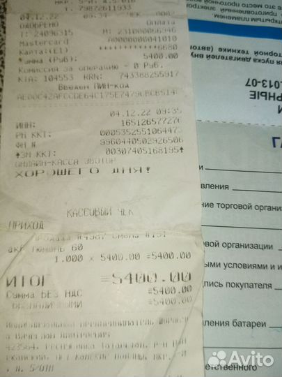 Аккумулятор автомобиля 60 ампер на гарантии