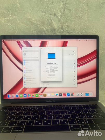 Macbook pro 13 2017