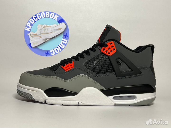 Кроссовки Nike Air Jordan 4 в наличии