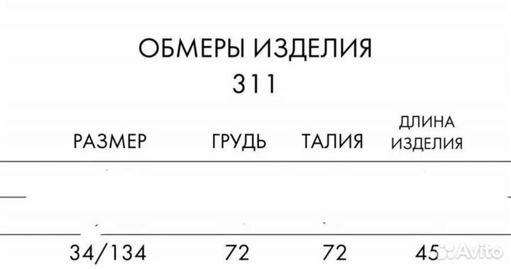 Жилетка в клетку