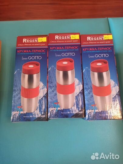 Кружка термос