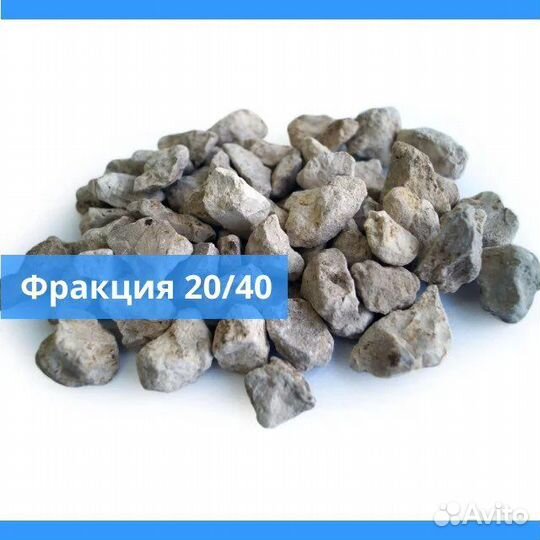Щебень 20-40мм в мешках /щебень навалом