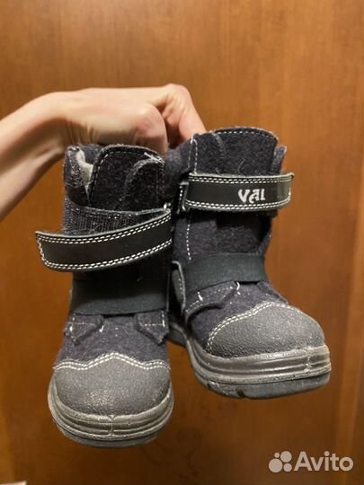 Валенки котофей 23