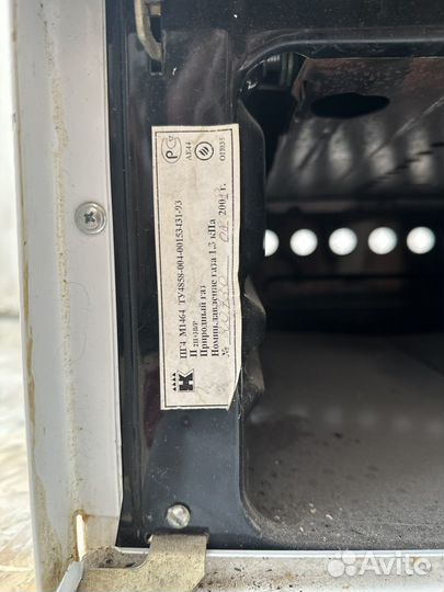 Плита газовая б/у