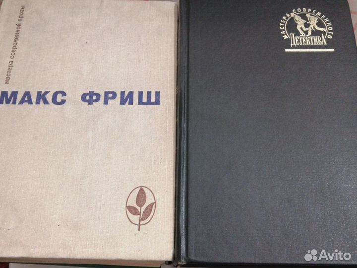 Книги цена за все 9 штук