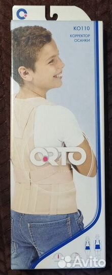 Корректор осанки детский орто ко 110