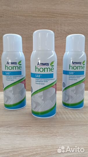 Amway пятновыводитель