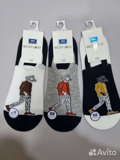 Следки 5 пар, размер 39-43