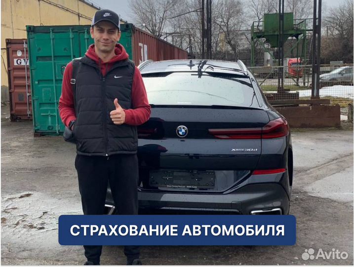 Авто под заказ из Кореи. Автомобили из Китая