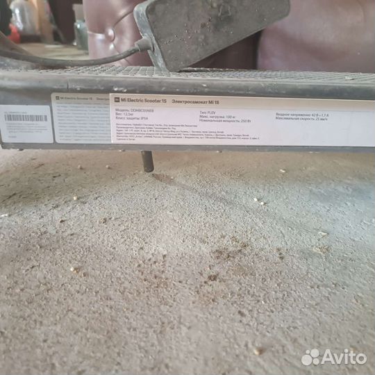 Электросамокат xiaomi mi electric scooter 1s