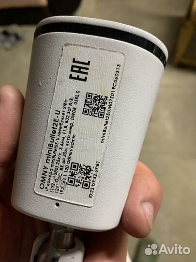 Камера видеонаблюдения уличная