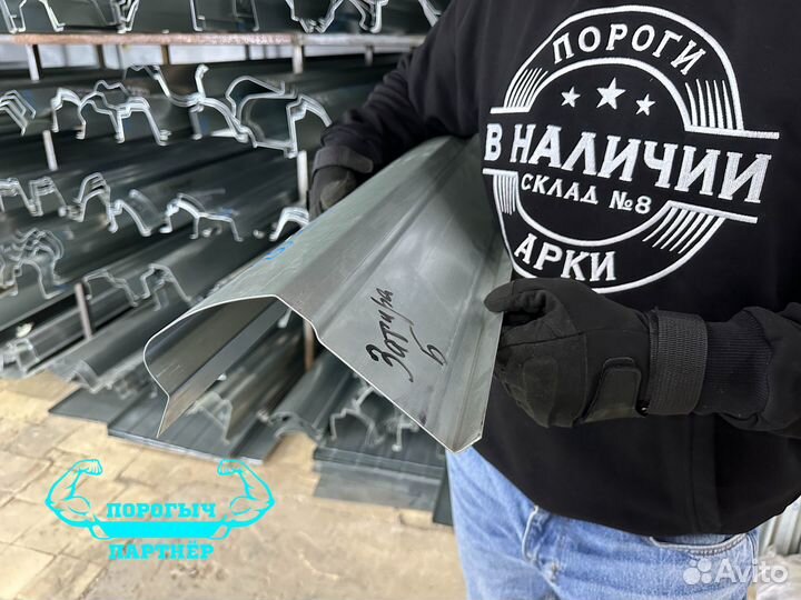 Ремонтный правый Порог Opel Zafira B