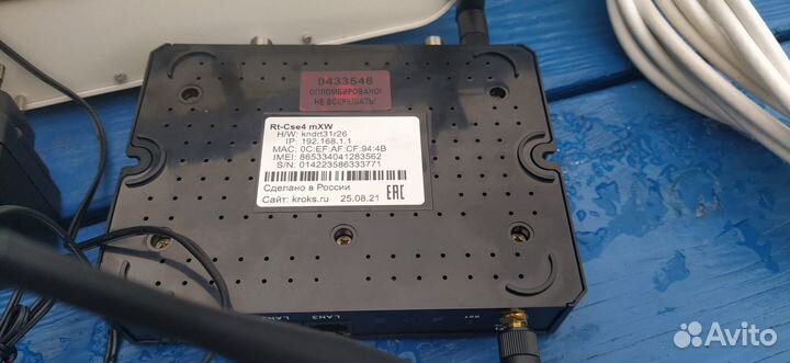 Мобильный интернет 4G mimo