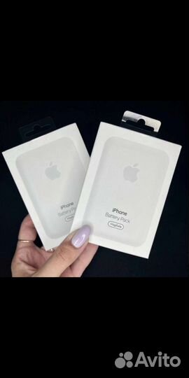 Magsafe battery pack