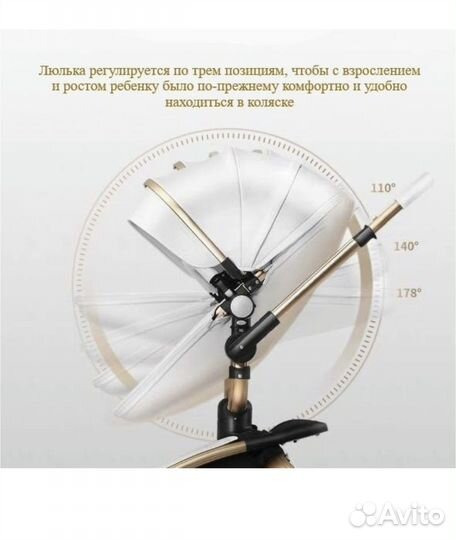 Коляска 2 в 1