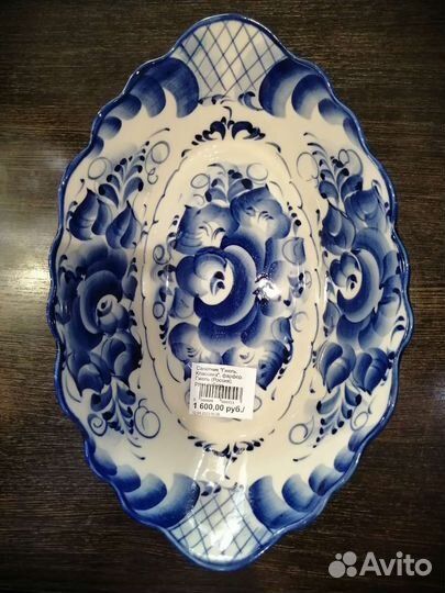 Салатник. Гжель