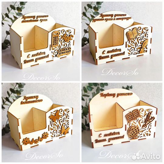 Органайзер настольный