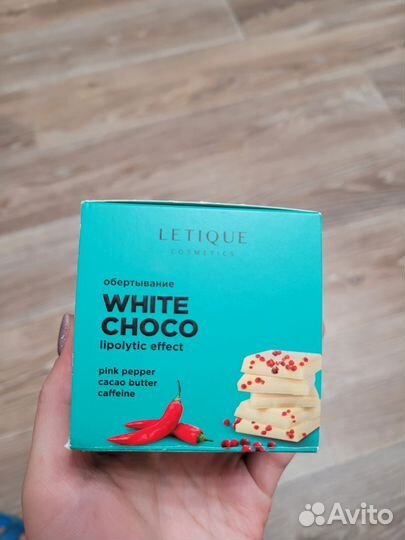 Letique обёртывание