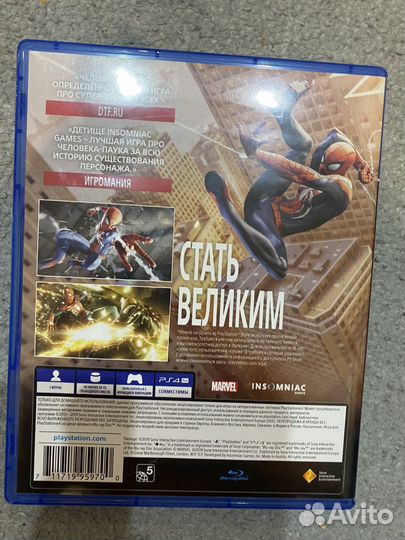 Человек паук ps4