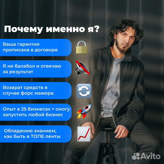 Таргетолог вк, оформление сообществ, продвижение