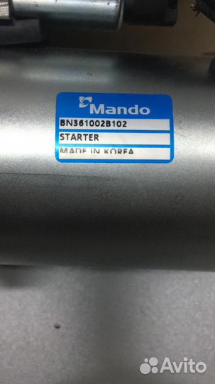 Стартер Mando 361002b102