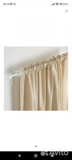 Бетидлиг Рэкка Икеа