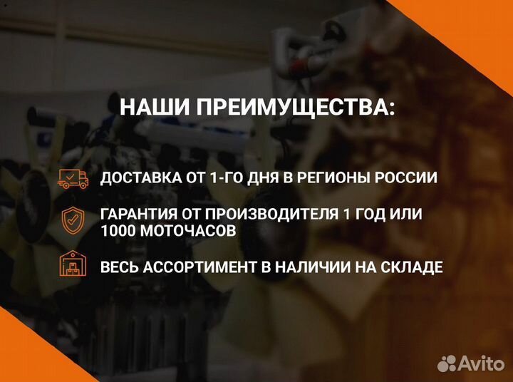 Двигатель ямз 236не-21