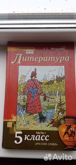 Книга или журнал