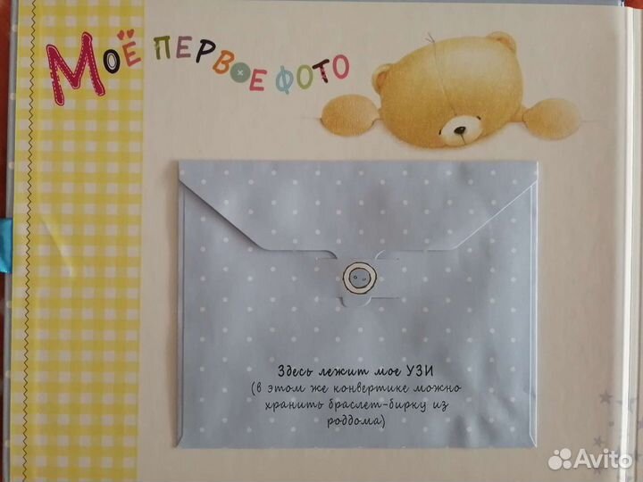 Альбом для новорожденного