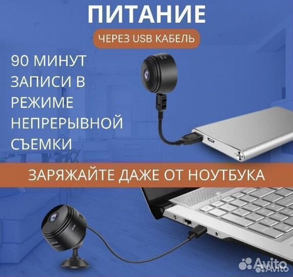 Камера видеонаблюдения wifi мини №88