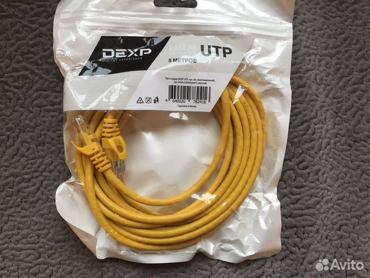 Новый кабель патч-корд 5м UTP