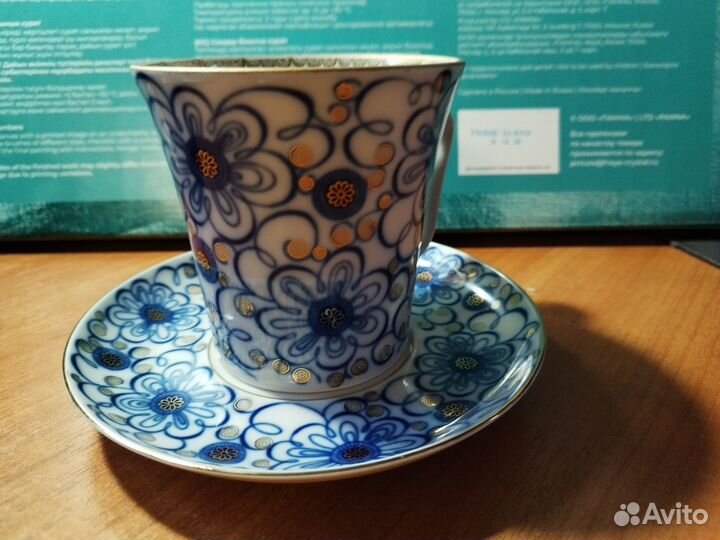 Чайная пара большая лфз 