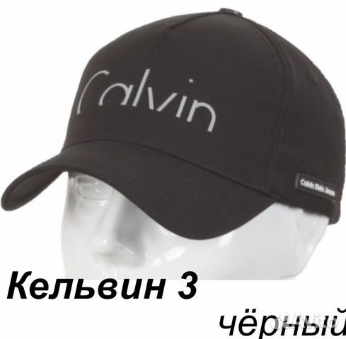 Бейсболка Calvin Klein