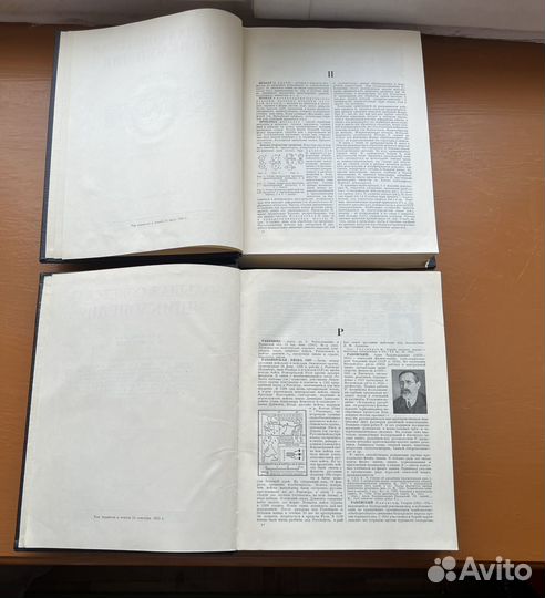 Большая советская энциклопедия 1955