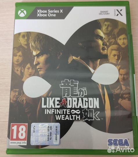Like a dragon: infinite Wealth (Xbox)
