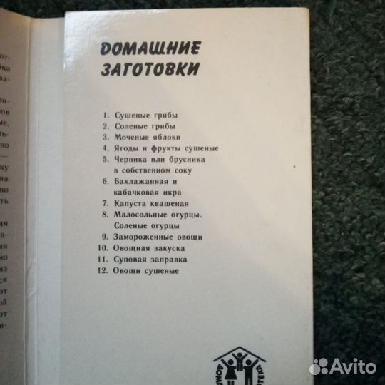 Набор открыток (СССР)