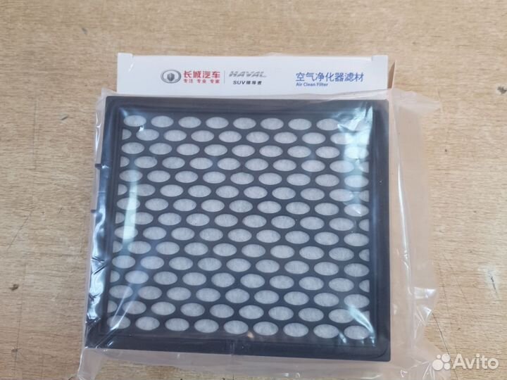 Фильтр ионизатор Хавал Н6