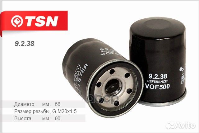 Фильтр масляный hafei simbo 1,3i (16V) DA471Q 1