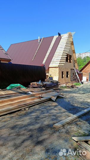 Строительство