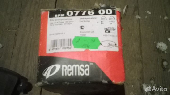 Тормозные колодки передние форд мандео 2008г. в