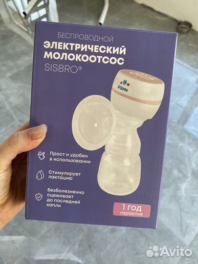 Молокоотсос электрический