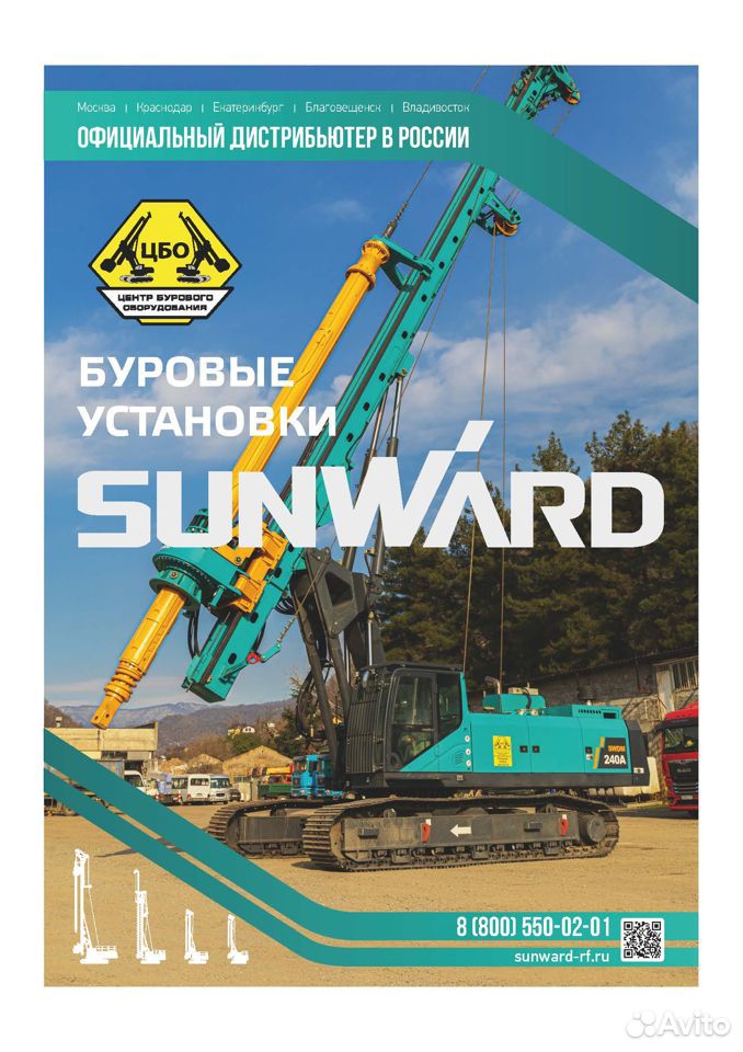 Буровая установка Sunward SWDM300HA, 2024