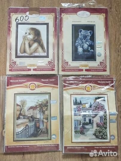 Набор для вышивания Золотое Руно (остатки)