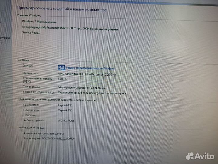 Комплектующие для пк