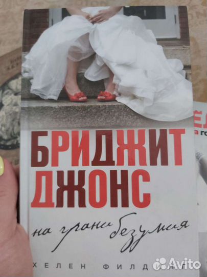 Книги разные