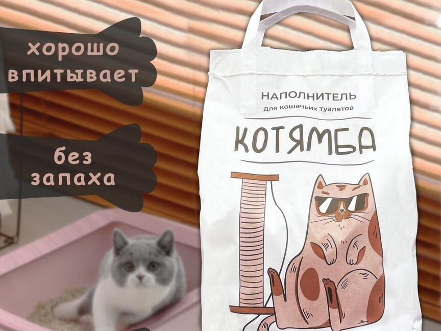 Древесный наполнитель для кошачьего туалета 3кг