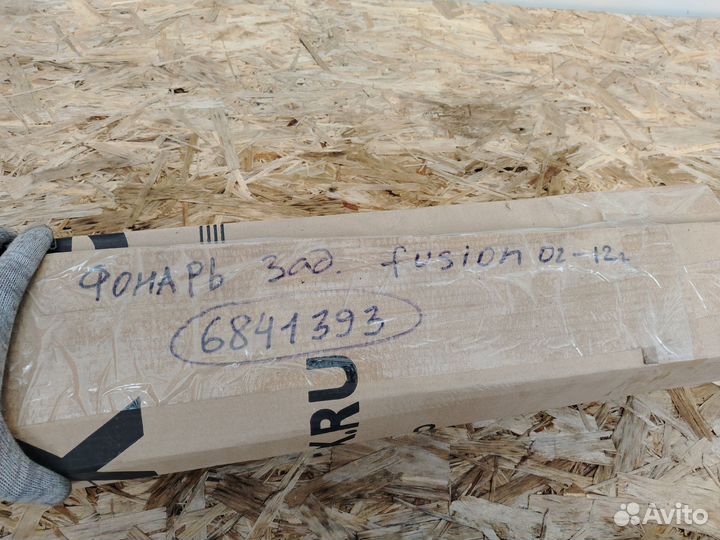 Фонарь задний правый Ford Fusion 1383603