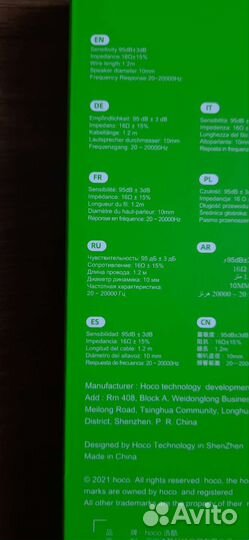 Наушники проводные hoco M85