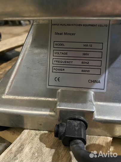 Мясорубка HM-12